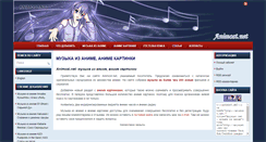 Desktop Screenshot of animost.net